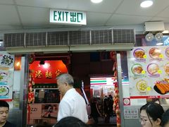 -文辉墨鱼丸大王(铜锣湾渣甸街总店)