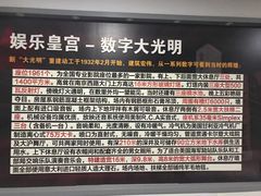 -大光明电影院(南京西路店)