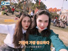 -情侣路