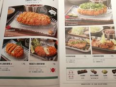 菜单-堂本家洋食别馆·炸猪排(中心城店)