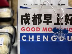 -李与白包子铺(桐梓林店)