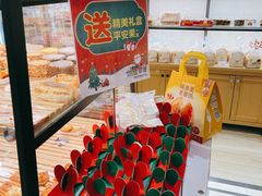 -味多美蛋糕(阜成门店)