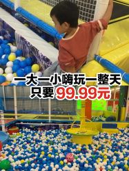 -汇乐童儿童主题乐园(李老社区商业中心店)