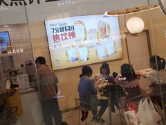 门面-7分甜(钟楼龙湖店)