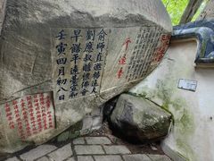 -乌山风景区