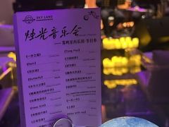 -月光漫步高空酒吧&景观下午茶Moonwalker Sky Land