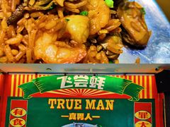 -飞尝蚝·顺德菜·鱼生(顺德总店)
