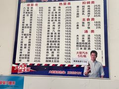 -大兴街扣碗包子馆