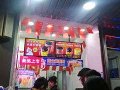 -蜜雪冰城(浙江大学店)