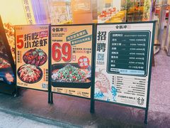 -令狐冲烤鱼·烧菜馆(达明店)