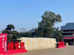 -广西壮族自治区药用植物园