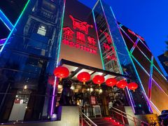 -金鼎轩(亚运村店)