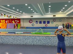 -乐悠游亲子游泳俱乐部