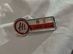 -海底捞火锅(丰尚国际广场店)