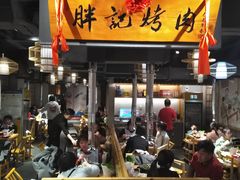 门面-胖记烤肉(江汉路店)