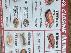 -小川洋风料理(南通首店)