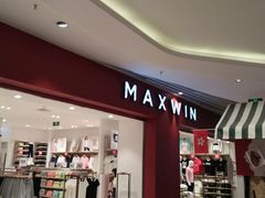 -天虹购物中心(石路店)