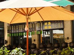 -熙楼(翠湖店)