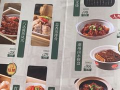 -红鱼湾餐厅(国际大厦店)