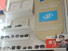 -美式眼镜·授权蔡司.依视路.尼康.豪雅.明月(南翔印象城店)