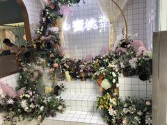 -蜜桃花开·中西融合菜E&W(南长街店)