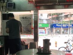 -穗银肠粉店(东川路店)