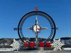 -北极村旅游风景区