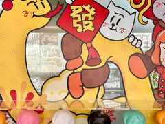 -MONANA蛋糕研究所