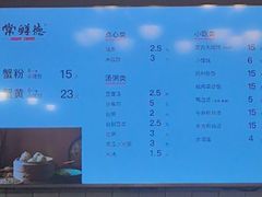 -常鲜德乐购迎桂馒头店(麻巷公寓店)