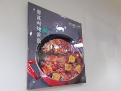 -东方饺子王(和平里店)