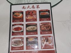 -御仙都北京菜馆·烤鸭店(双井店)