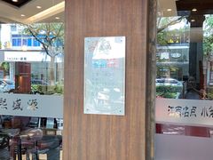 -熙盛源(凤凰街店)