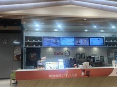 -CoCo都可(大兴凯德MALL店)