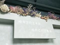 -100家灵感仓库·DIY团建(什刹海店)