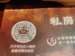 -老坑记·香港经典粤菜馆