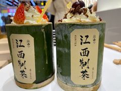 -KUNCHA鲲茶·江西制茶(铜锣湾店)