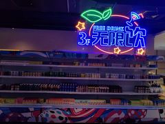 -皇室假期美食水疗会(春风路店)