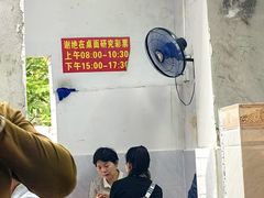 -恒兴发茶店(水巷口店)