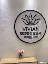 -薇薇安花系SPA