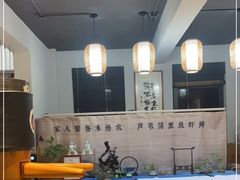 -禾悟农·农家私房菜
