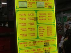 菜单-珍珍小食店(西华路店)