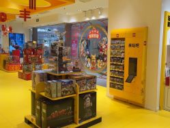 -乐高授权专卖店(朝阳大悦城店)