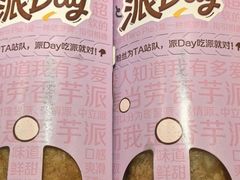 -麦当劳(静安寺店)