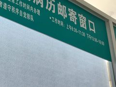 -首都医科大学附属北京同仁医院(西区)