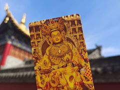 -西安市广仁寺