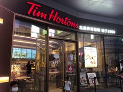 门面-Tims天好咖啡·贝果(雁展路万象天地店)