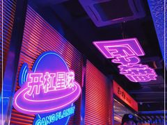 -匠子烤鱼(上邦百汇城店)