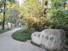 -成都杜甫草堂博物馆