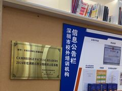 -安妮花英语·少儿·原版阅读(石厦时代广场店)