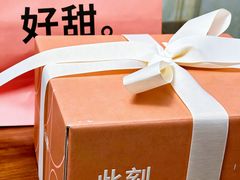 -积慕Cake(解放大道店)